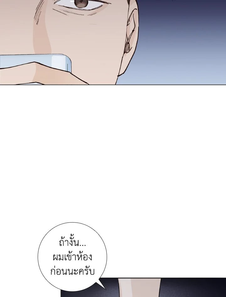 หน้า 83