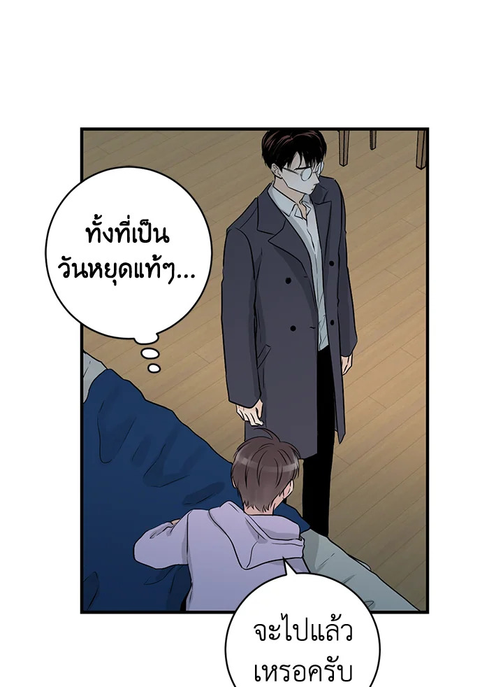 หน้า 71