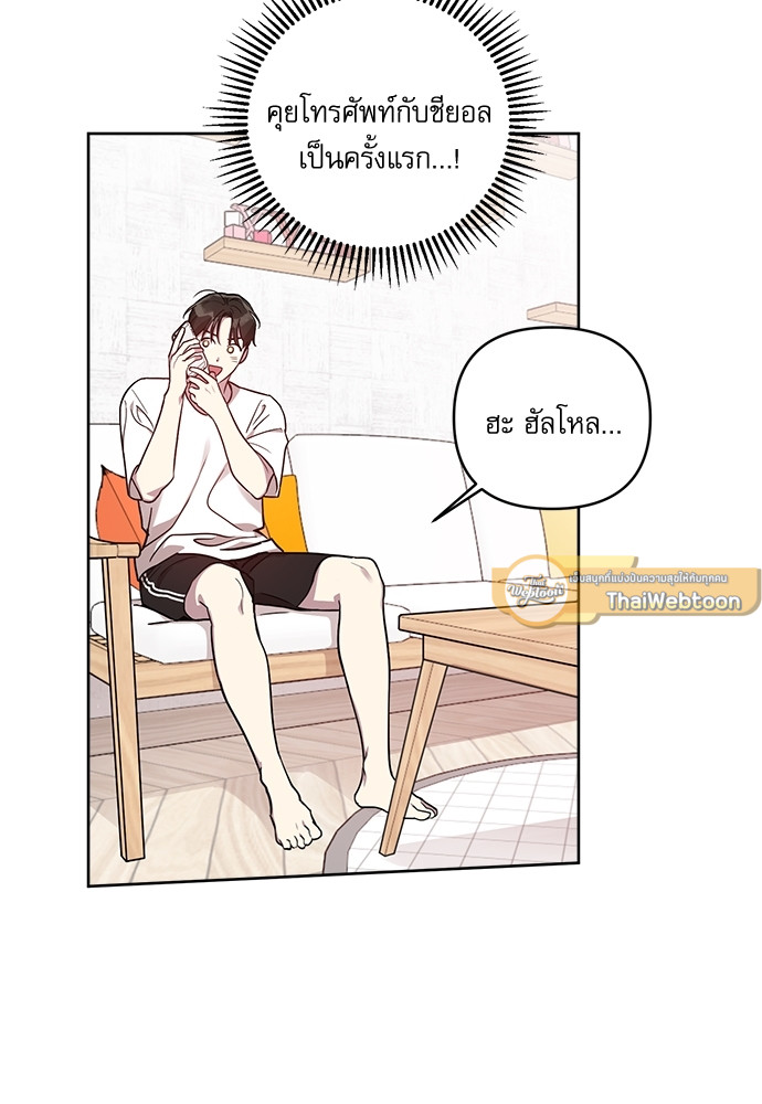 หน้า 57