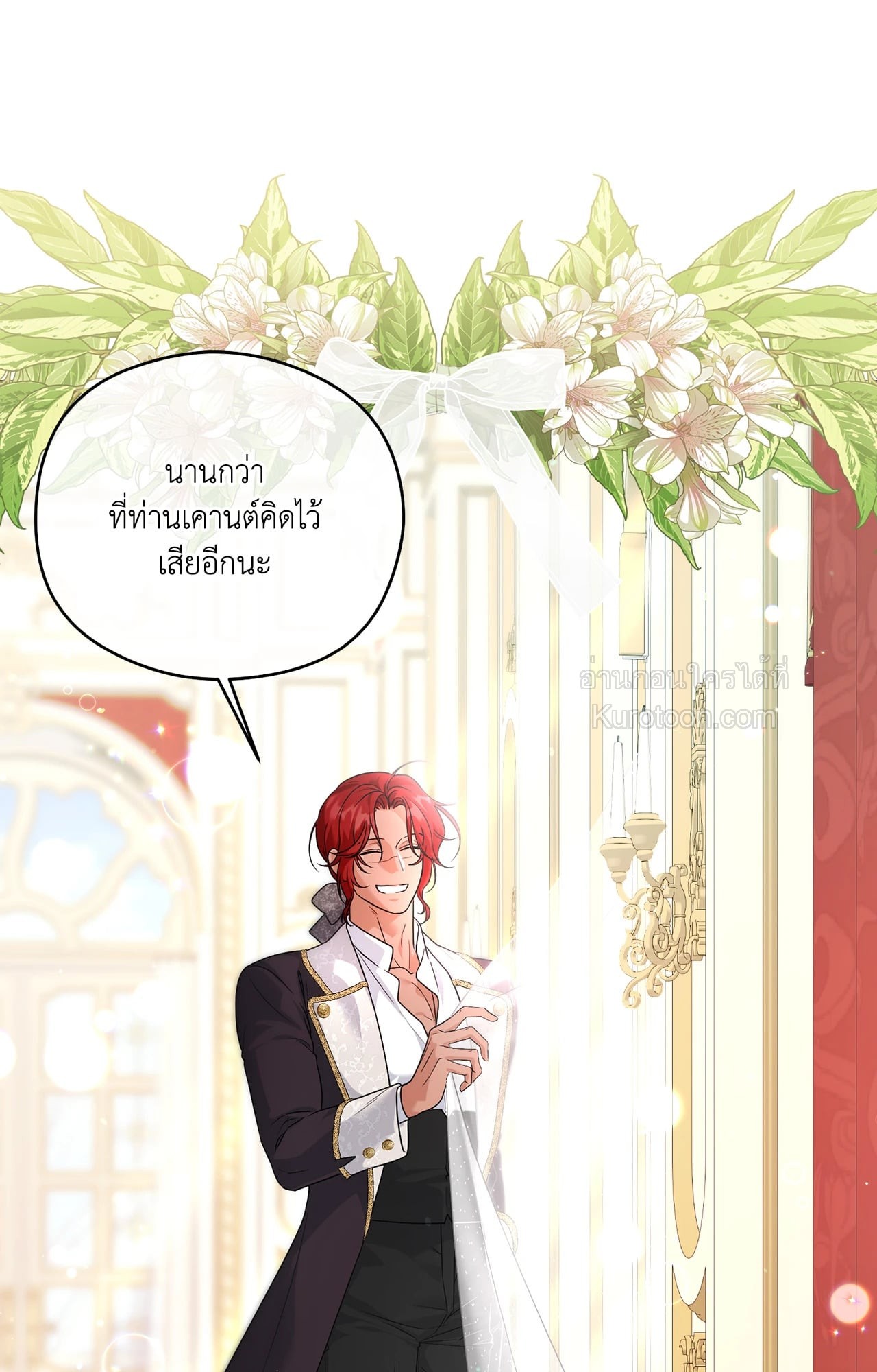 หน้า 97