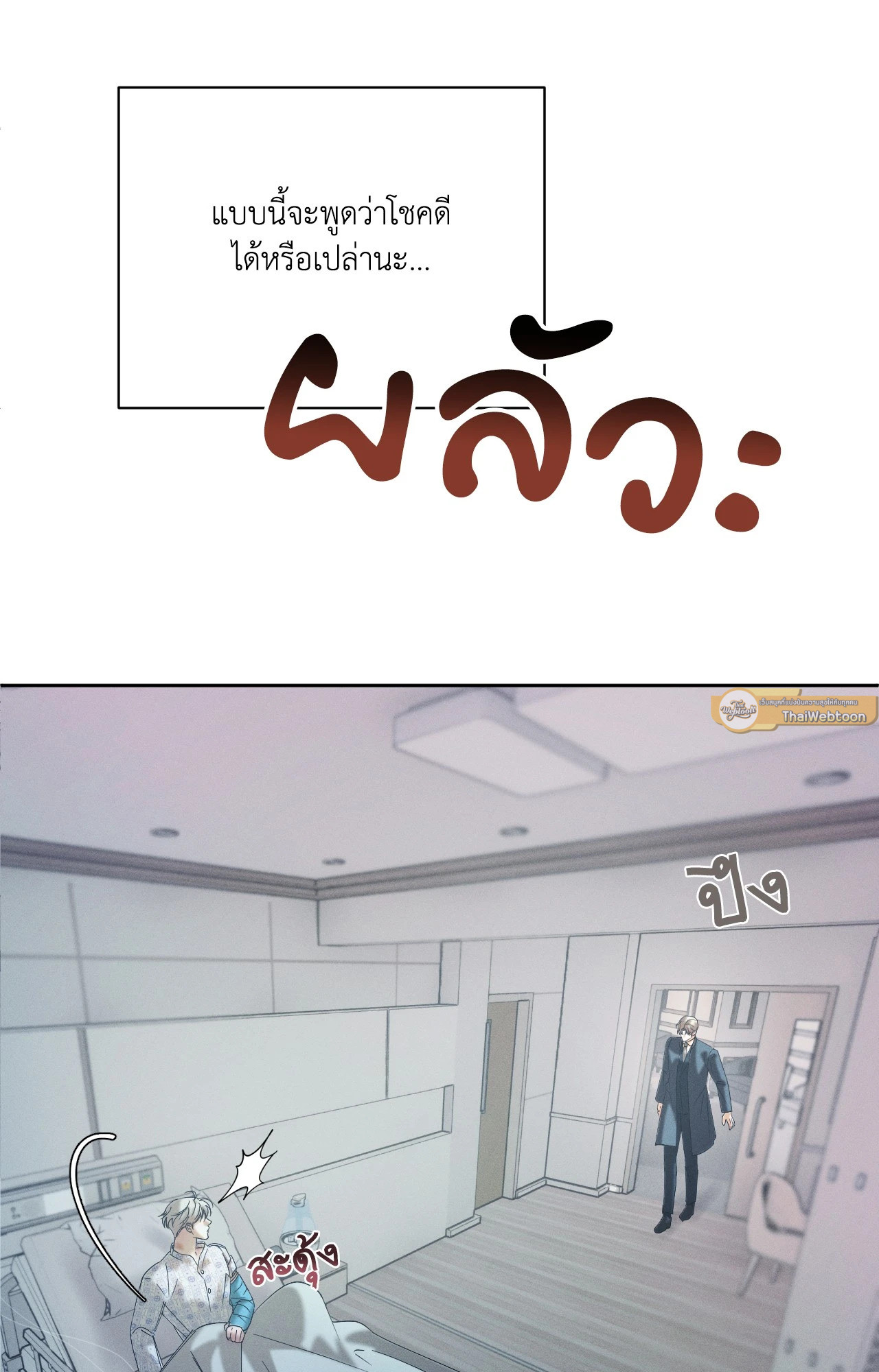 หน้า 82