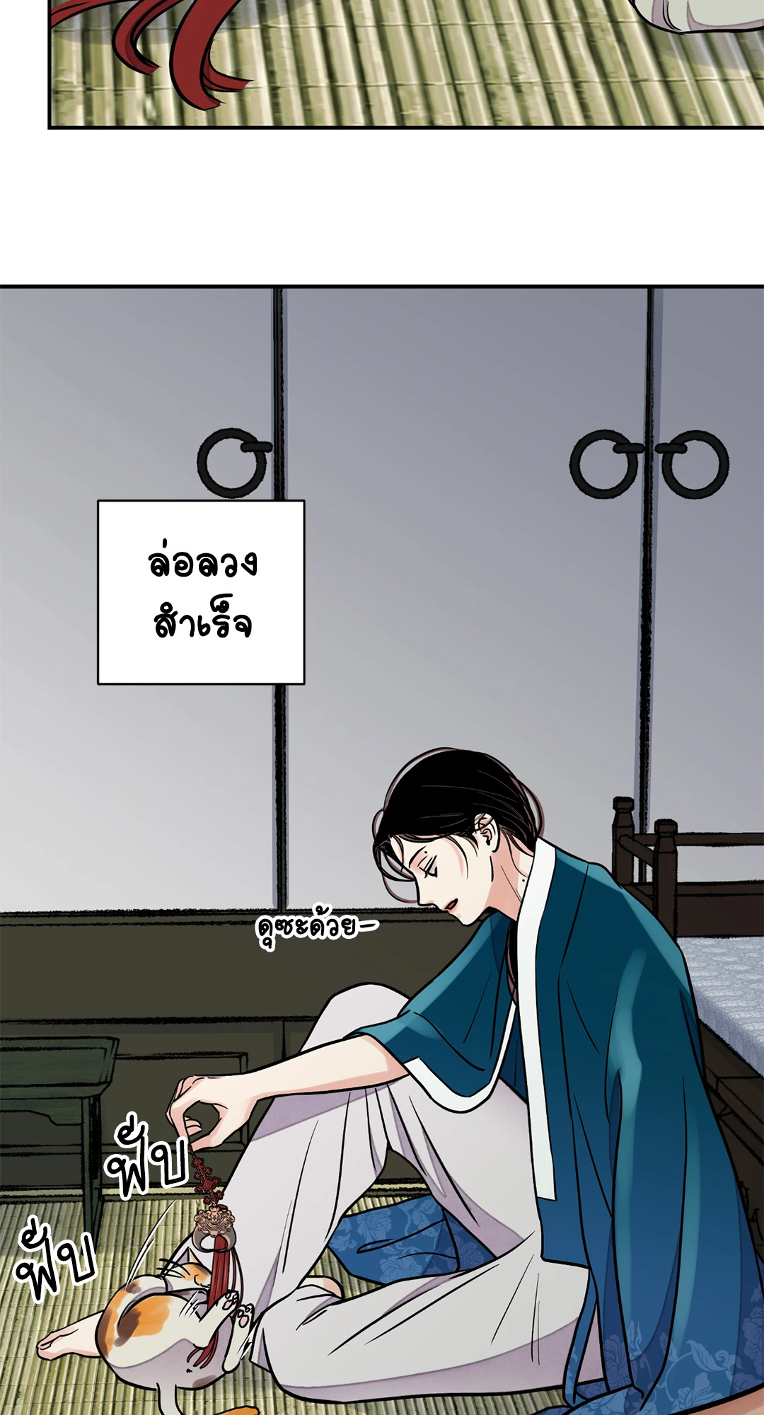หน้า 39