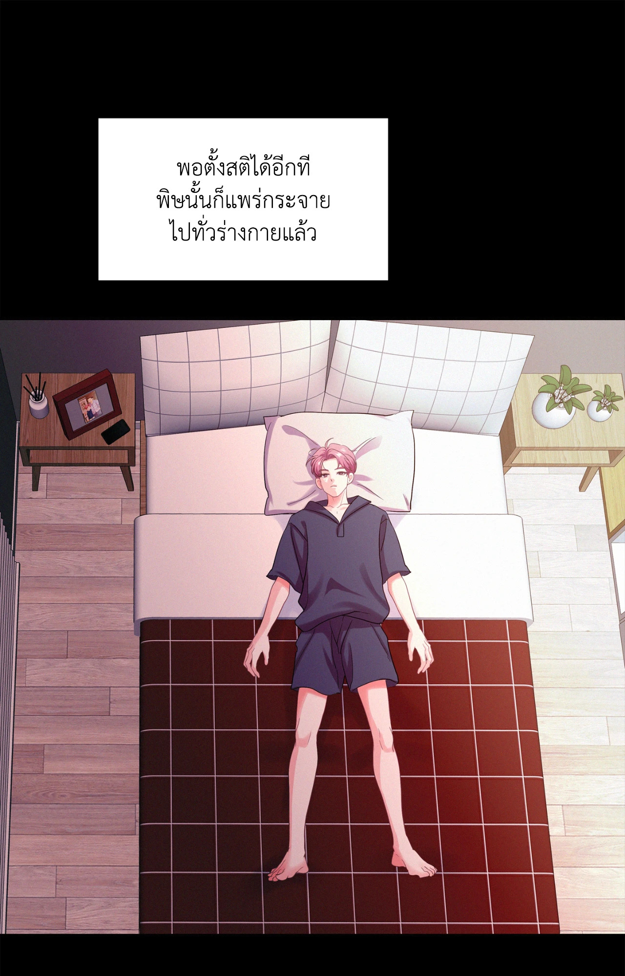 หน้า 36