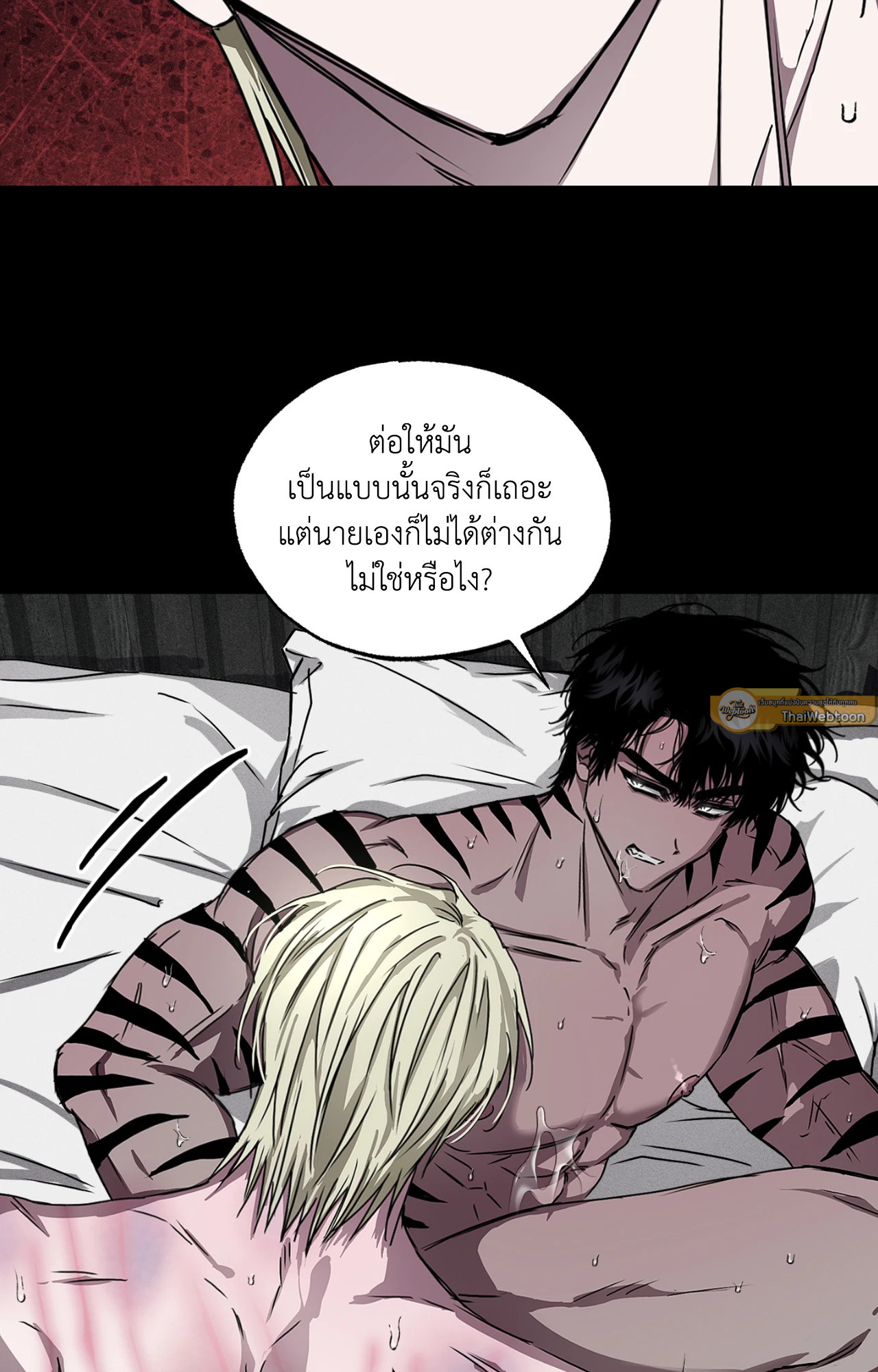 หน้า 32