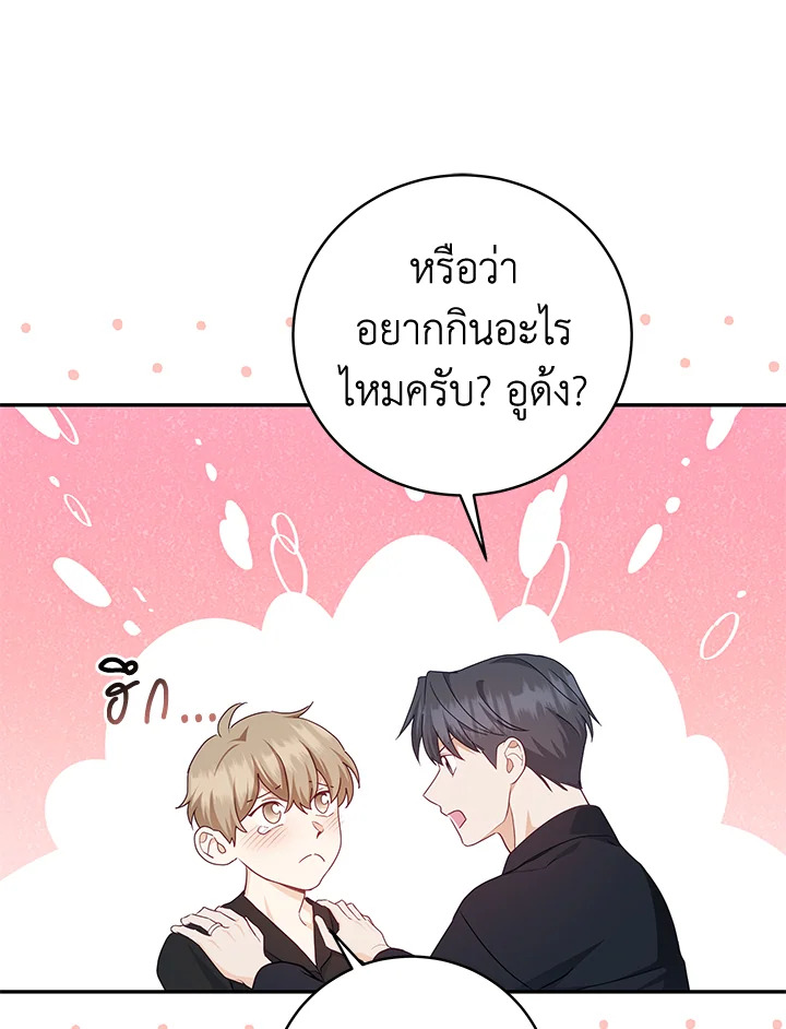 หน้า 71
