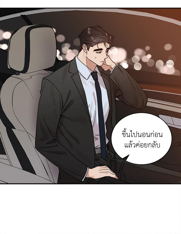 หน้า 26