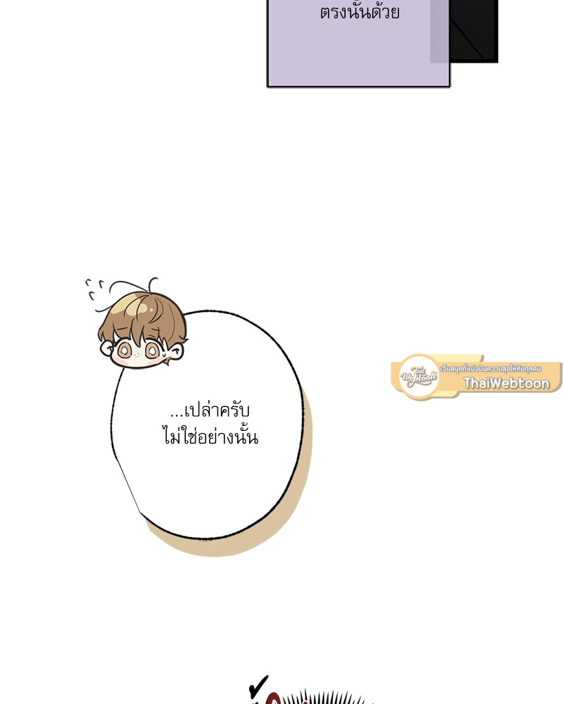 หน้า 63