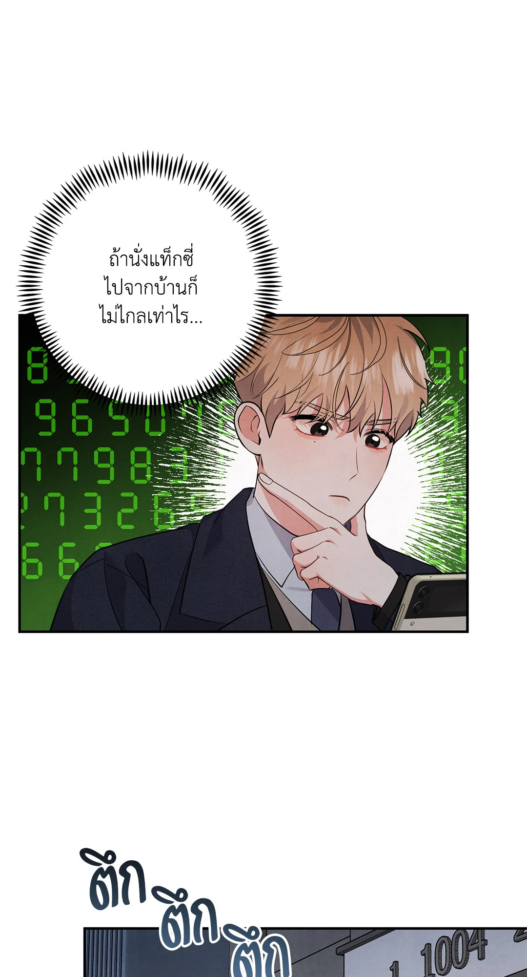 หน้า 62