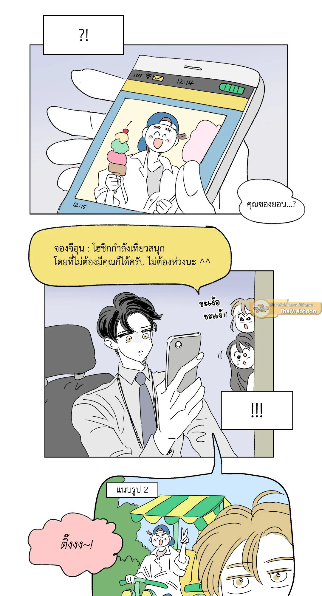 หน้า 22