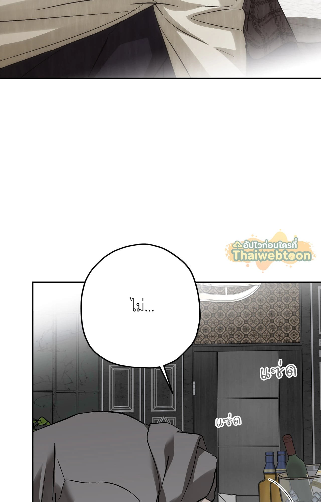 หน้า 83