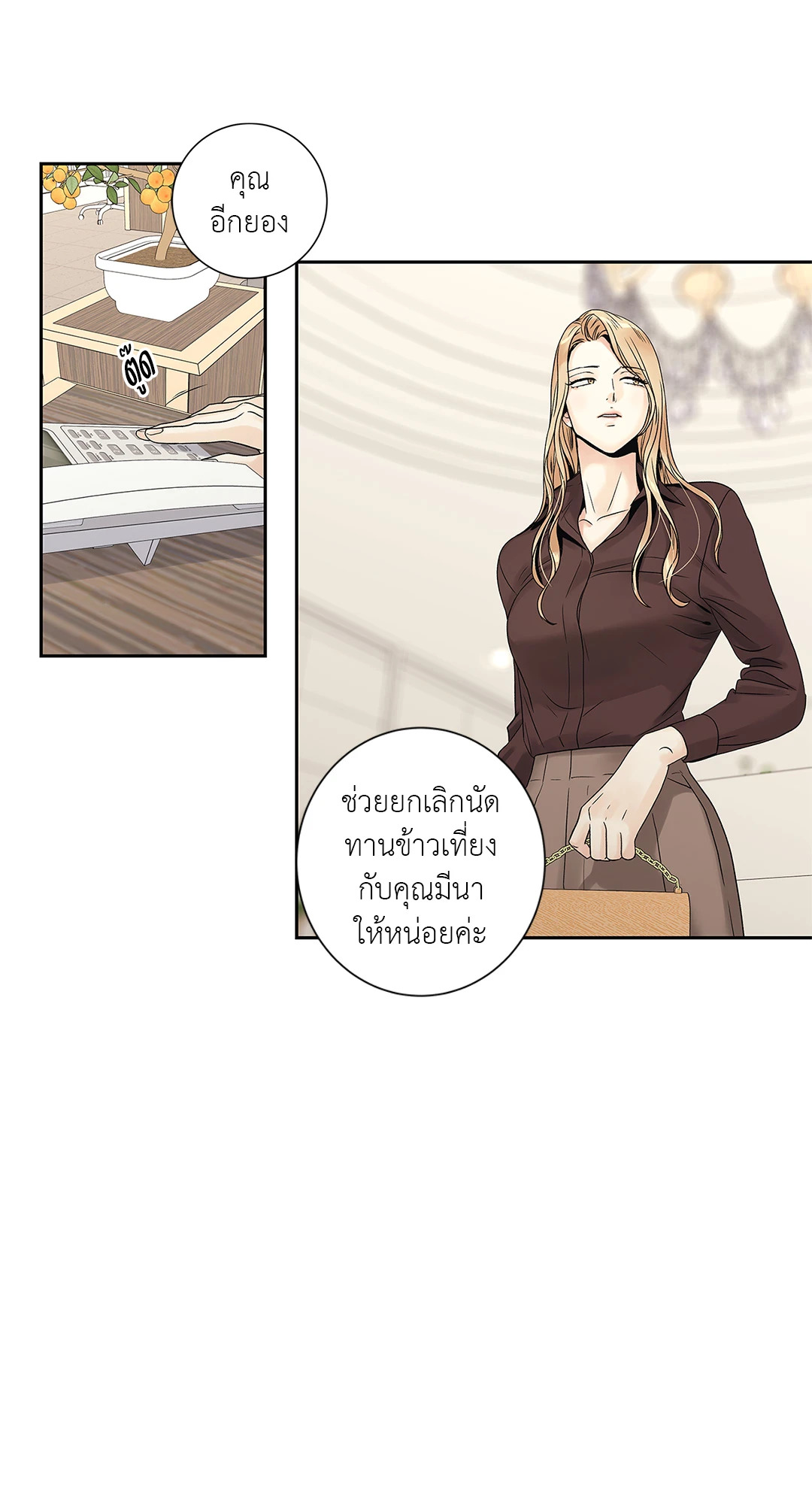 หน้า 42