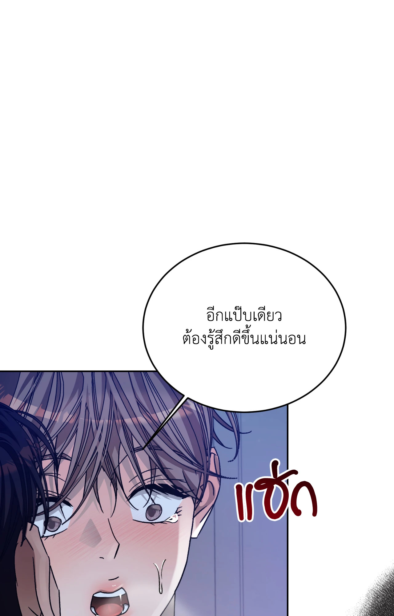 หน้า 116