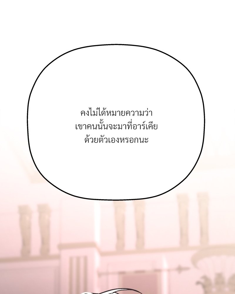 หน้า 136