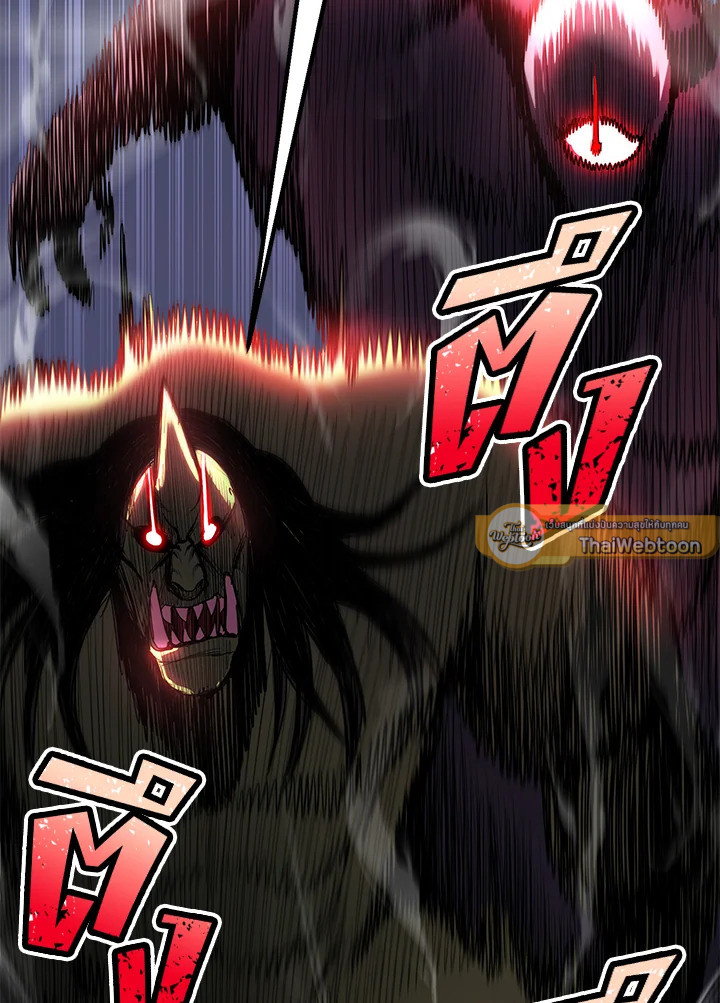 สูตรสำเร็จแห่งการเกิดใหม่ | Standard of Reincarnation Light ตอนที่ 45 - รูปที่ 2