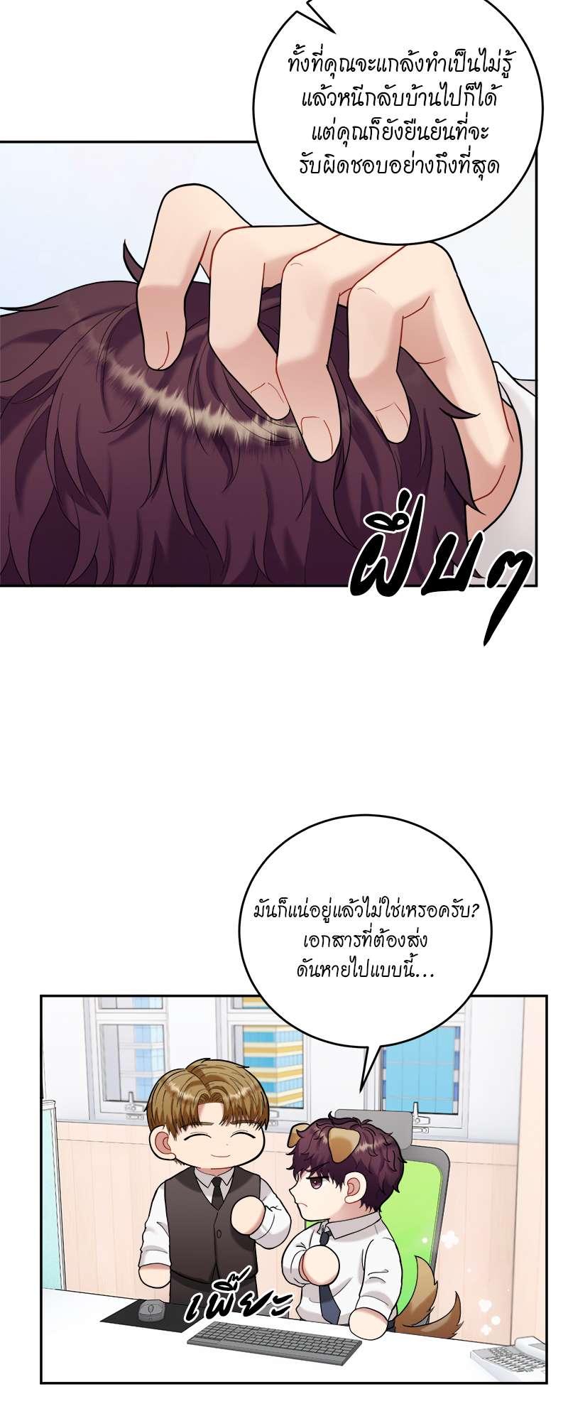 หน้า 24