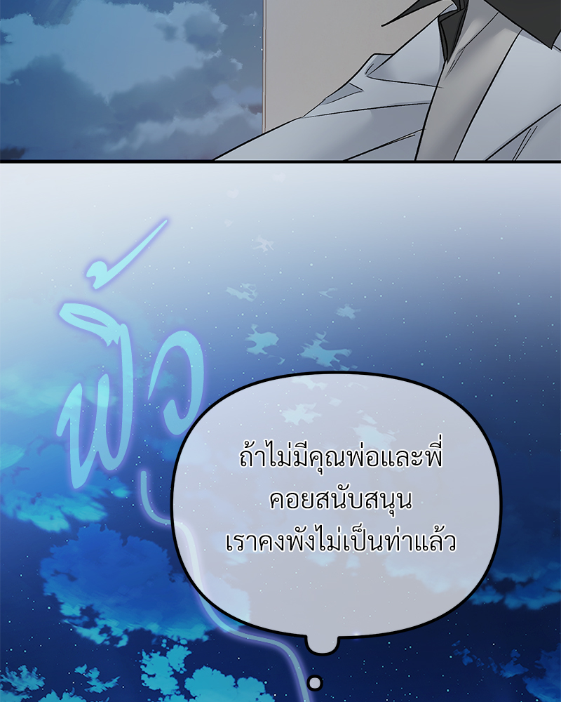 หน้า 104