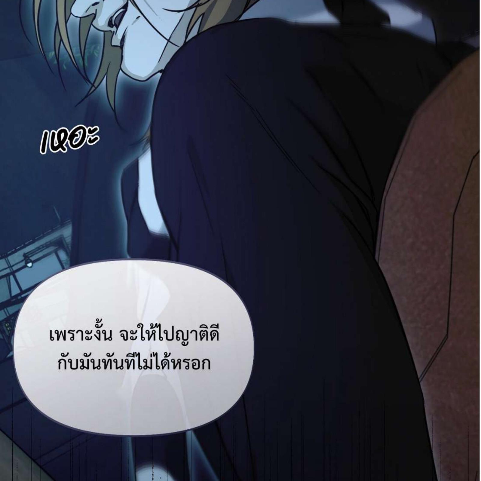 หน้า 96