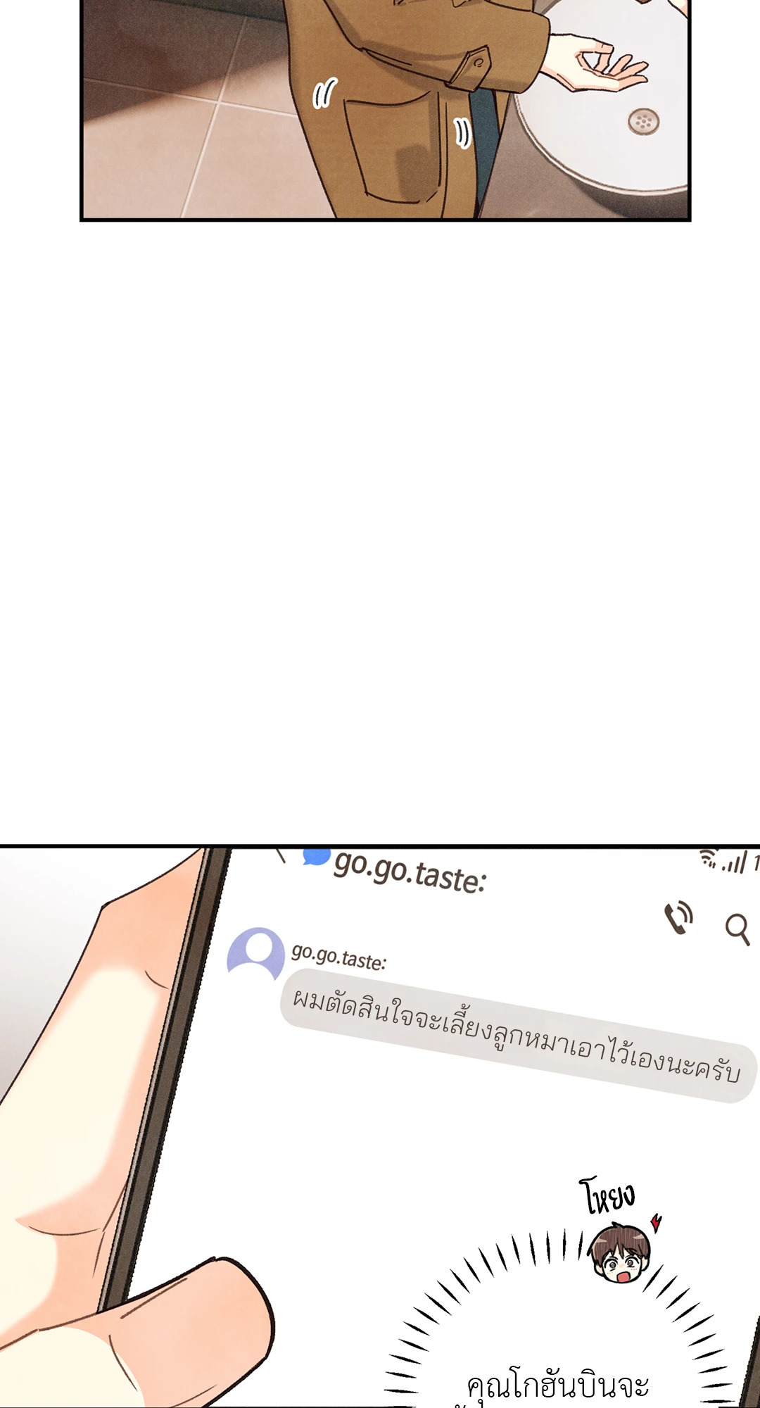 หน้า 36