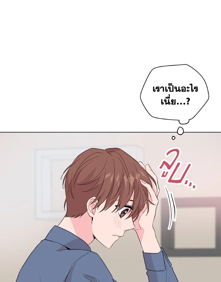 หน้า 85