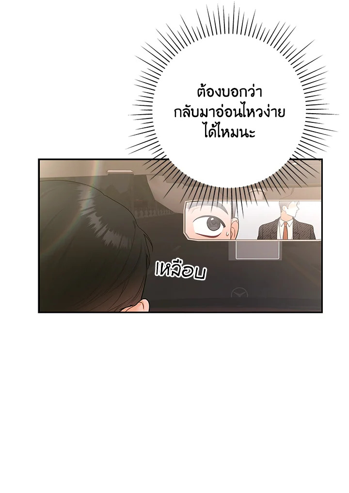 หน้า 83