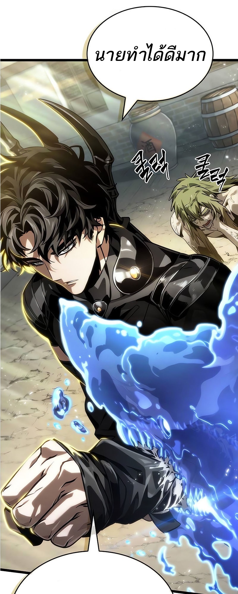 The World After the end โลกหลังการล่มสลาย ตอนที่ 145 - รูปที่ 2