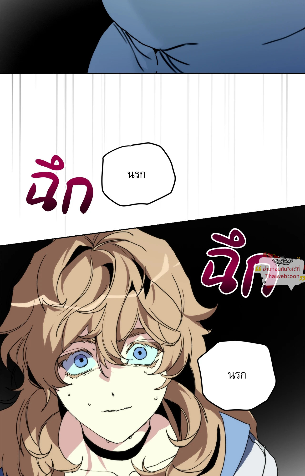 หน้า 77