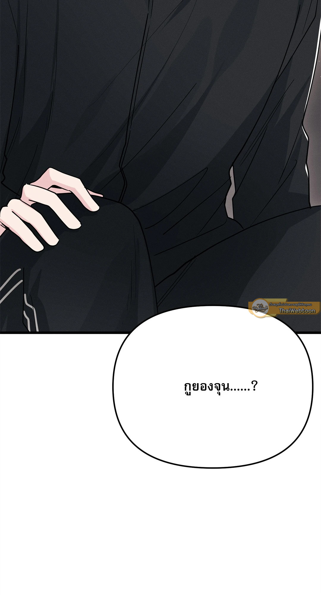 หน้า 101