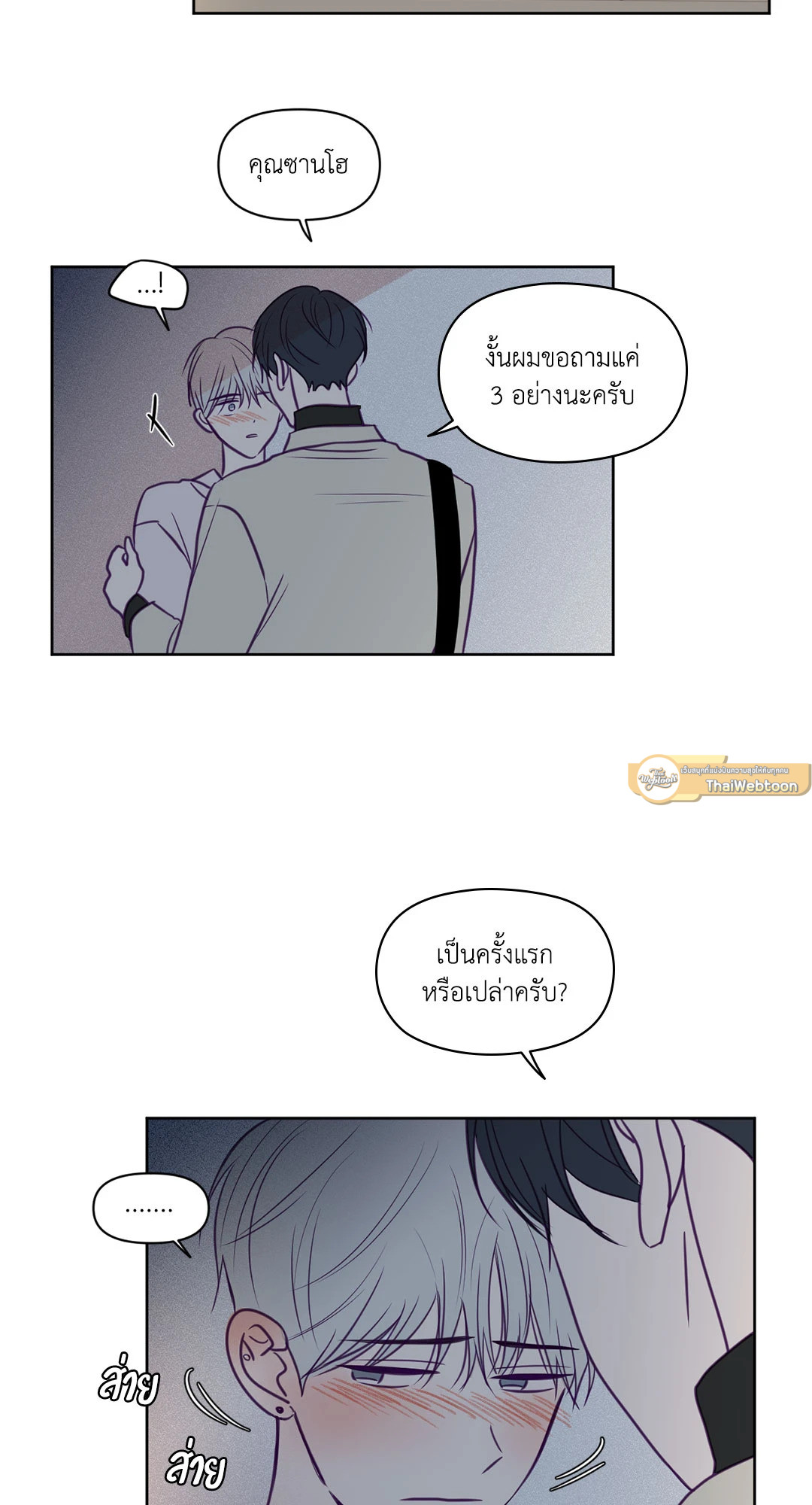 หน้า 36