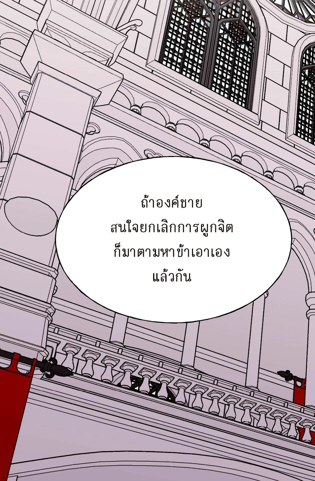 หน้า 81