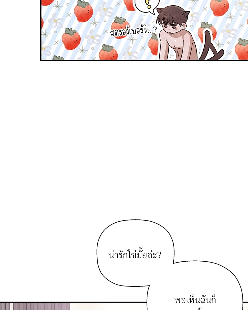 หน้า 80