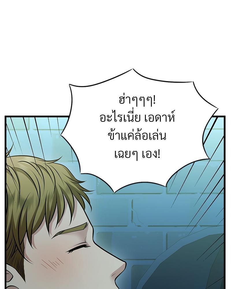 หน้า 101