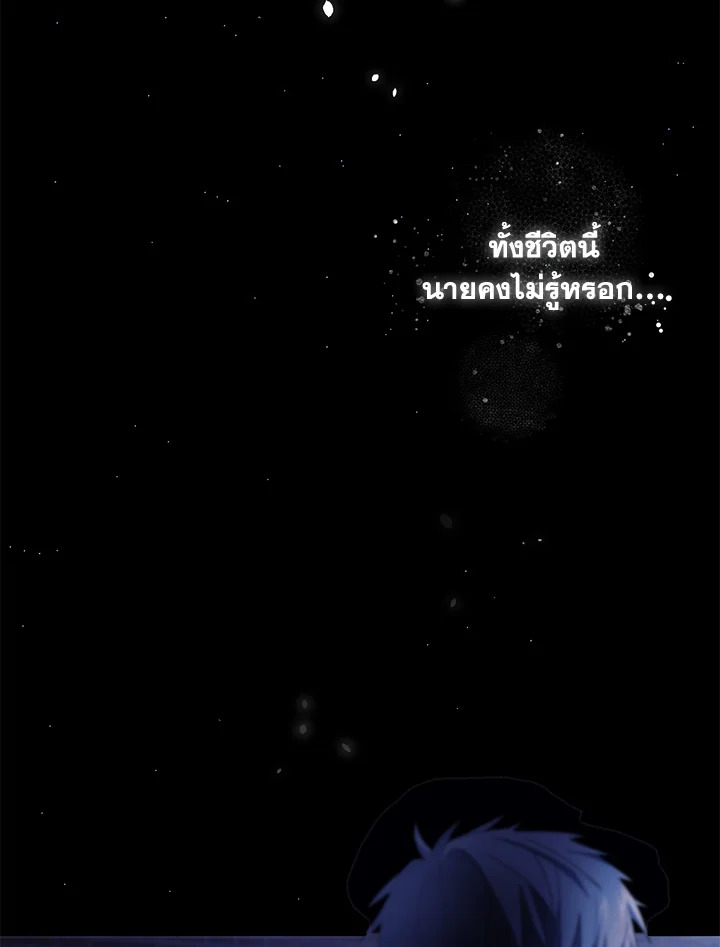 หน้า 95