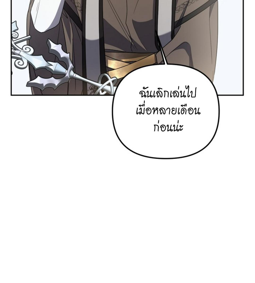 หน้า 96