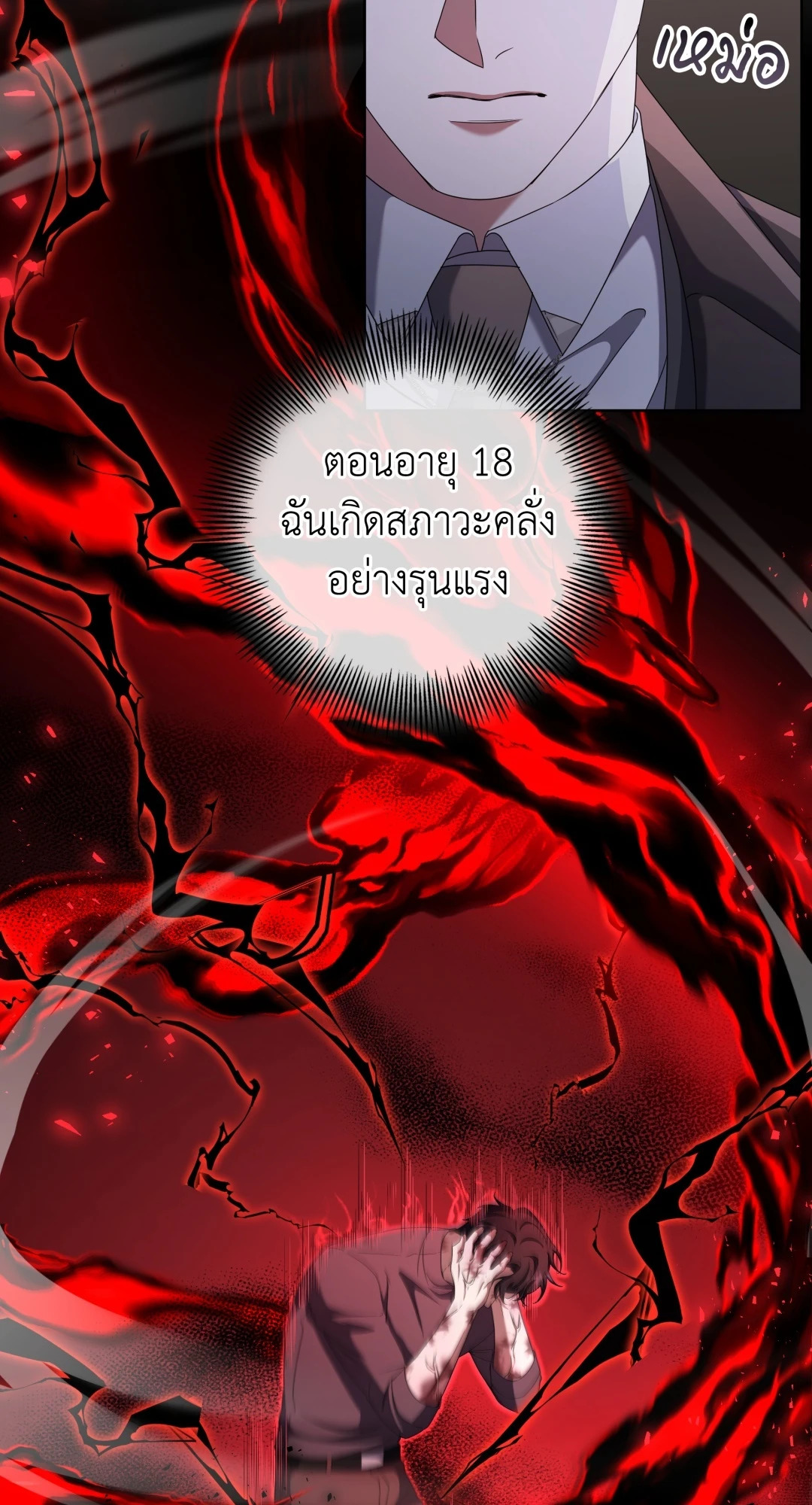 หน้า 37