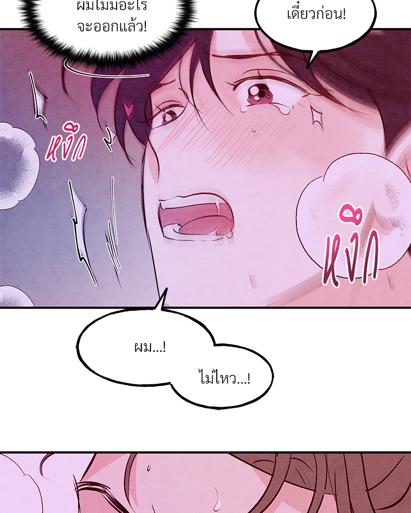หน้า 101