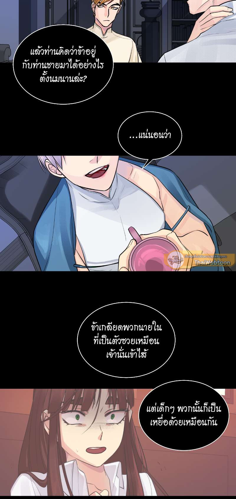 หน้า 19
