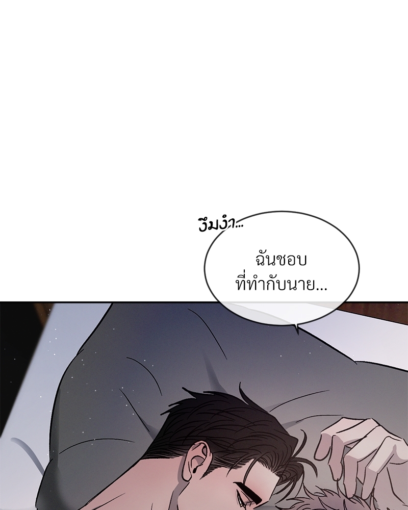 หน้า 83