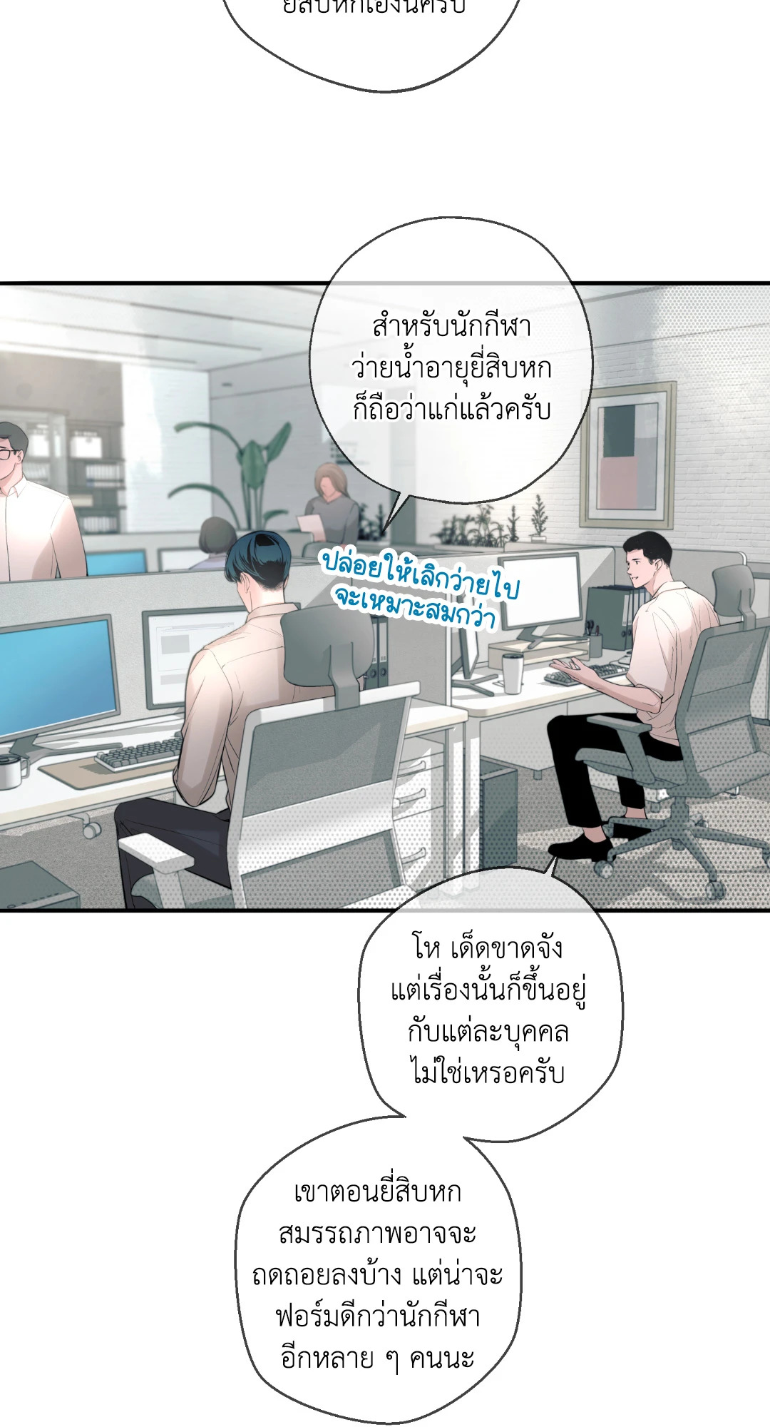 หน้า 57