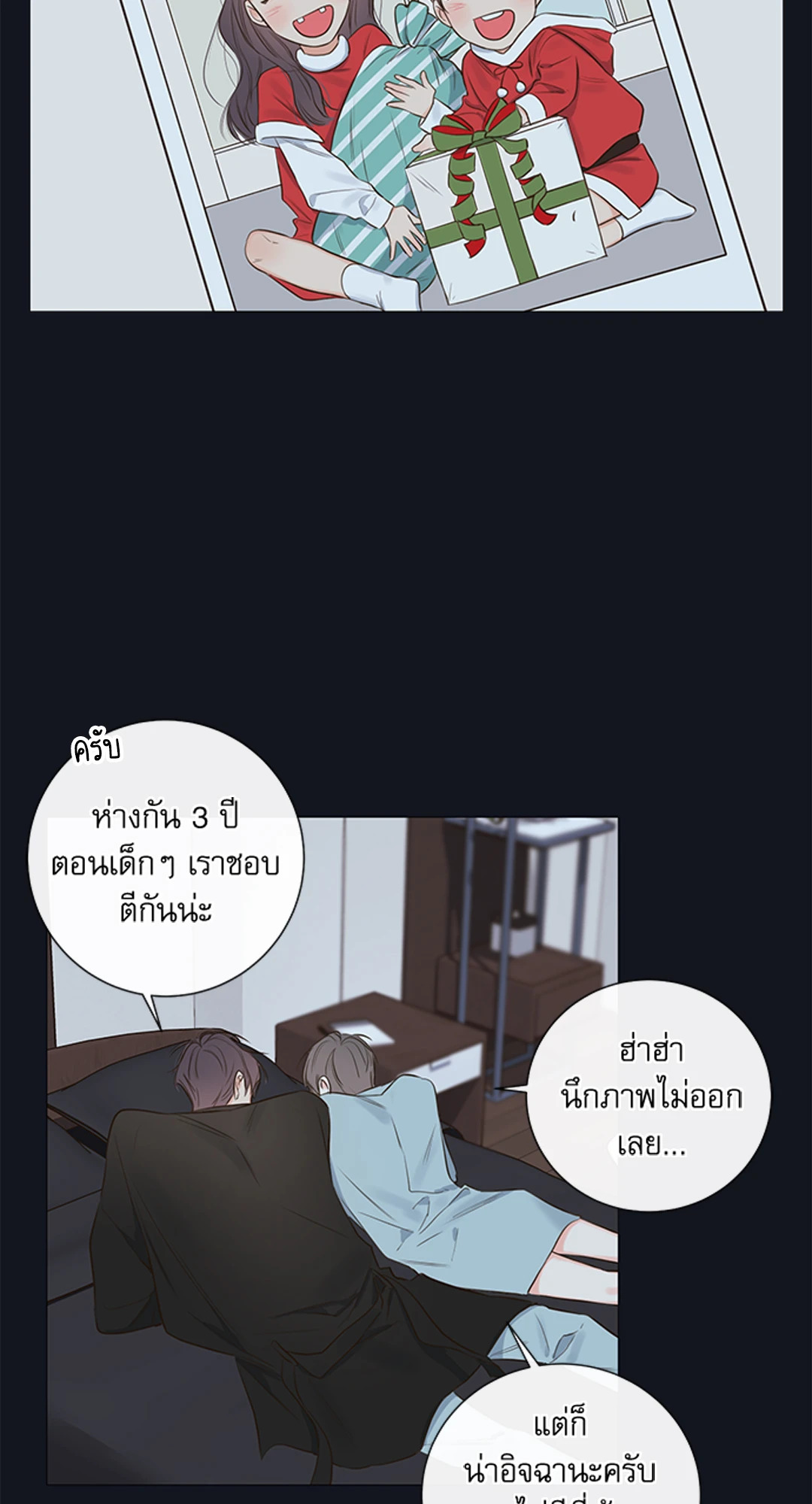 หน้า 31
