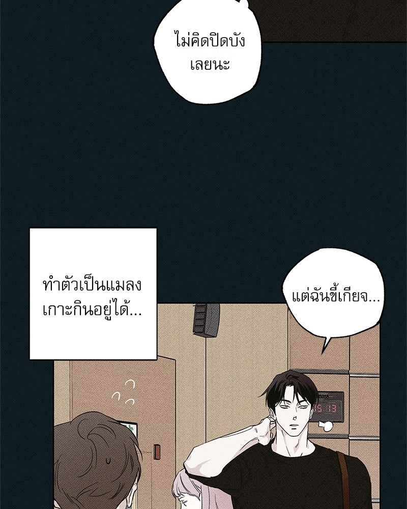 หน้า 68