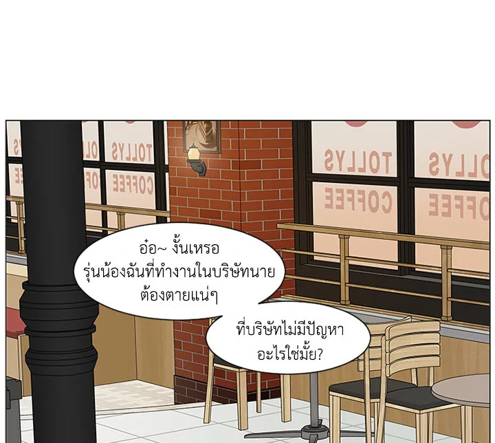 หน้า 86