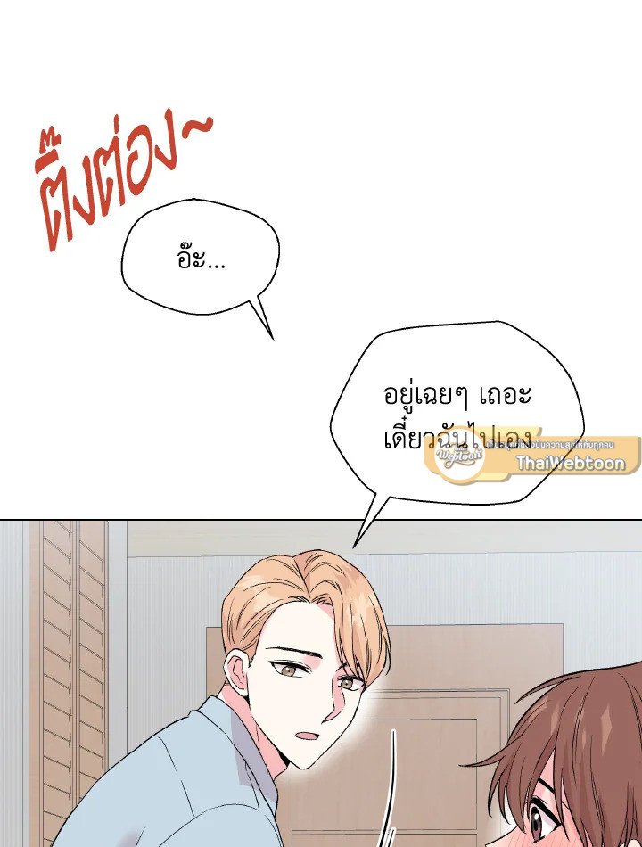 หน้า 97