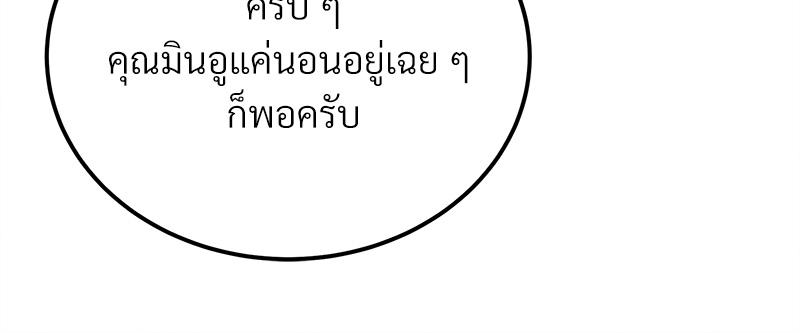 หน้า 95