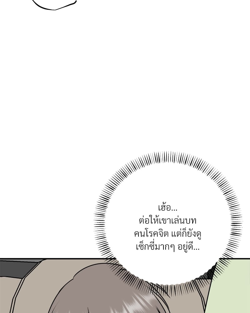 หน้า 105