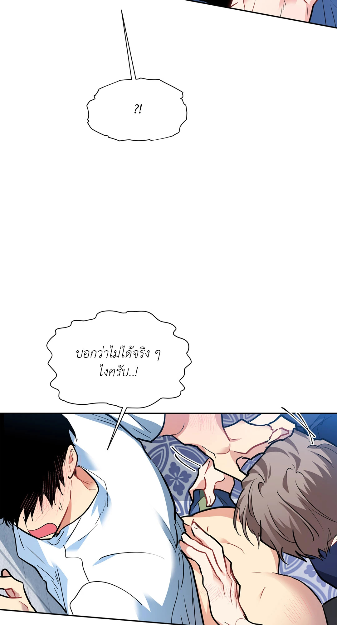 หน้า 38