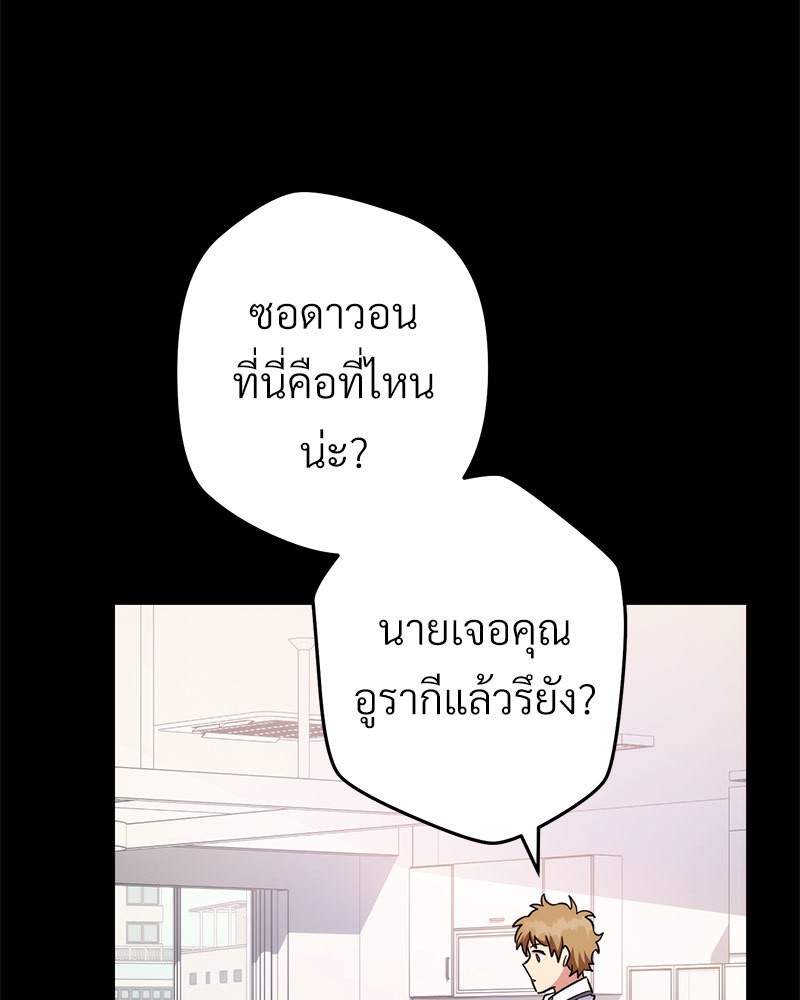 หน้า 101