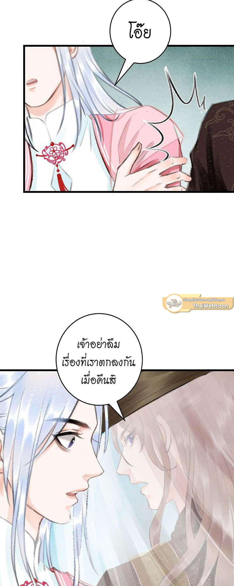หน้า 68