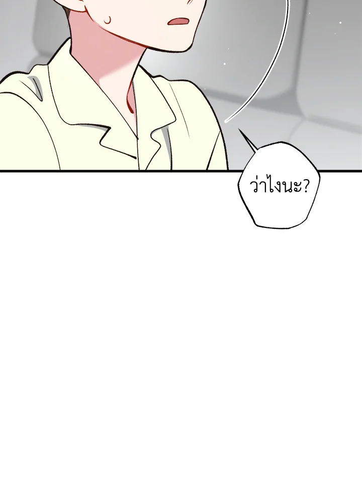 หน้า 130