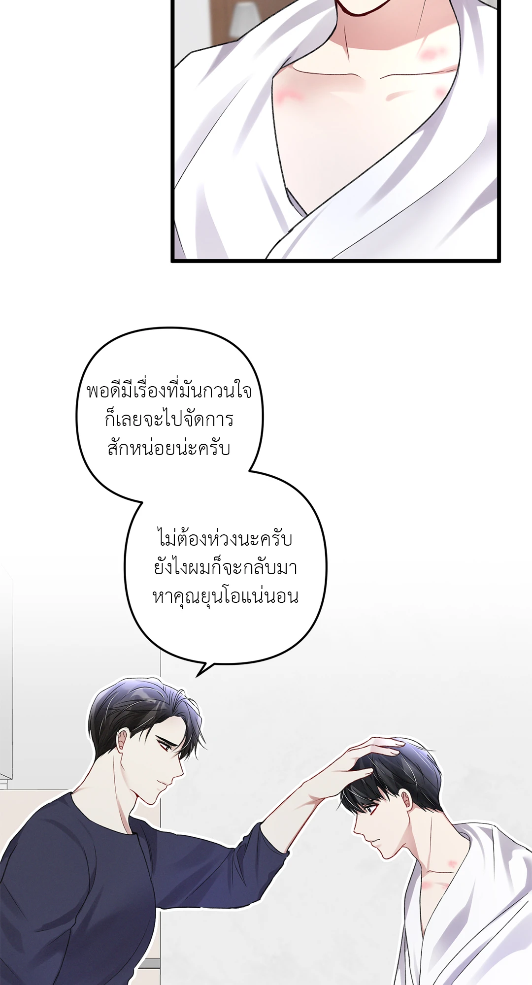 หน้า 52
