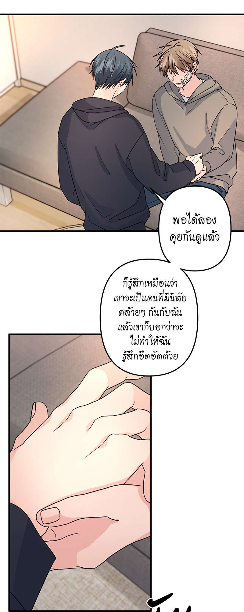 หน้า 25